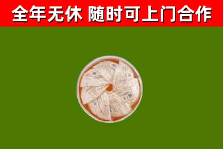 武宣回收燕窝