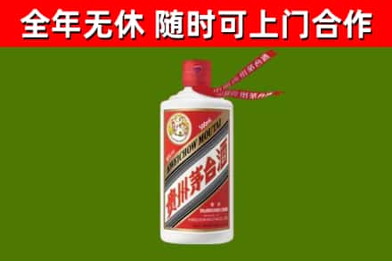 武宣烟酒回收飞天茅台酒.jpg