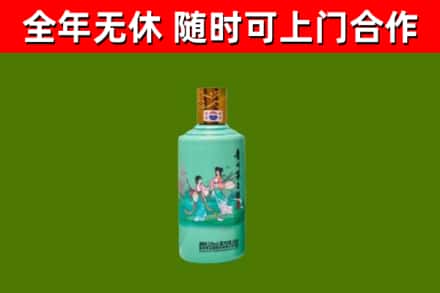 武宣烟酒回收24节气茅台酒.jpg