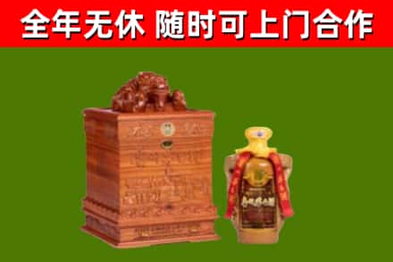 武宣回收80年茅台