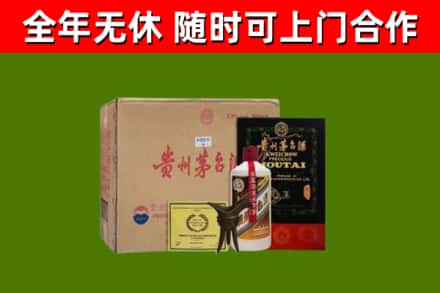 武宣回收汉帝茅台酒