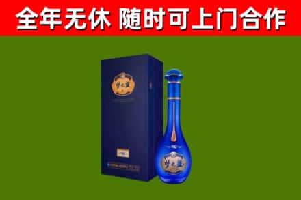 武宣烟酒回收老梦之蓝酒.jpg