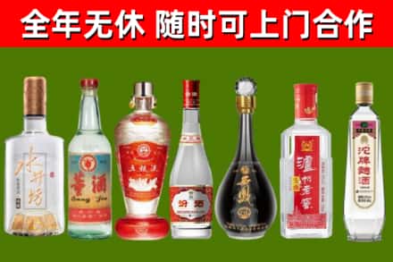 武宣烟酒回收名酒系列.jpg