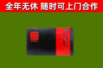武宣回收阿胶