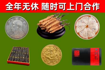 武宣烟酒回收名贵礼品.jpg